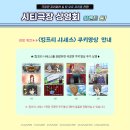 씨티극장 이미지