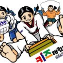 판교 중앙 태권도장 이미지