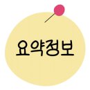 둔산남로105번길 이미지