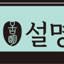 왜관한의원 네이버블로그