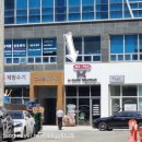 조암카서비스 이미지