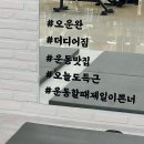 더디어짐 이미지