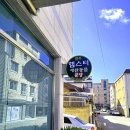 전주 햄스터 이미지