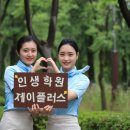 신라항공여행사 이미지