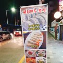 해성분식 이미지