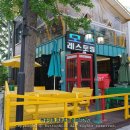 행선로11 이미지