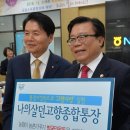 나의종합축산 이미지