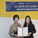 서우스포츠문화기획 이미지