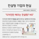 오앤에스디자인 이미지