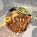 대구세탁소 | {동대구역 먹자골목 맛집} 부드러운 스페어립 립팩토리 강추 ! 입에서 살살녹아요 분위기 좋은 대구...