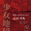 양천도서관 이미지