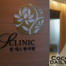 우경한의원 이미지