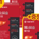 (주)건강몰