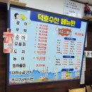 덕호수산 이미지