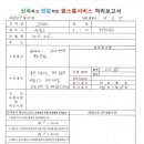 예스IT솔루션 이미지