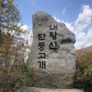 (주)에코트론 이미지