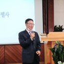 2023.3.5 김홍일목사님 이임예배 이미지