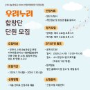 우리누리 이미지