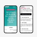제이드(JADE) 이미지