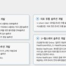 유비케어--3월에 있을 호재는 ? 이미지