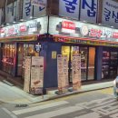 한냥노가리부천 네이버블로그