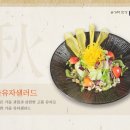 숟가락반상마실 이미지