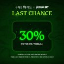2025년 10월 공연 뮤지컬 <넌 특별하단다>(2회) | 뮤지컬〈위키드〉 내한공연(WICKED The Musical) YES24DAY 후기 에밀리몬스마 조이코핀저 外 250719...