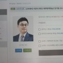 세무사/1,2차/24년 시험대비 강의 이미지