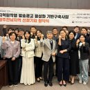 한국방송광고진흥공사광주지사