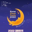 꿀잠하우스 이미지