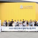 씨엠그룹