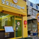 또또꼬마김밥 이미지