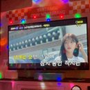 판타스틱코인노래연습장제주일도동문점 이미지