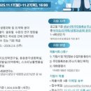 한국산업의학연구소