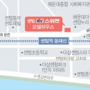센텀KCC스위첸 이미지