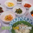 나루터횟집 이미지