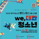 모노음악학원 이미지