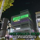 프리미엄 24시 헬스+PT 업텐션핏 수원아주대 3호점 이미지