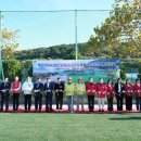 그라운드 골프장 이미지