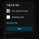 스시토와 | 《후쿠오카 여행》 스시토 와노코슈 세이키치: 한국인...가성비 오마카세 솔직후기, 영수증 체크 해야...