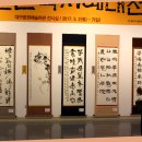 문화예술회관 전시실 이미지