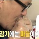 왠 통닭 이미지