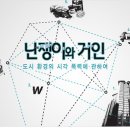 호화공인중개사사무소 이미지