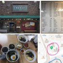 우면산6-1-5 이미지