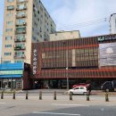 송도즉석반찬 이미지