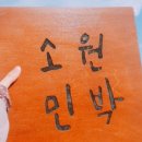 유리민박 이미지