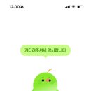 마라탕 샤브샤브 이미지