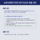 국민대학교 교육대학원 이미지