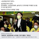 이수정 “심상정 욕하지 말라…양심적인 민주당 기원” 이미지