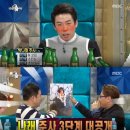 양세찬 카카오 검색결과